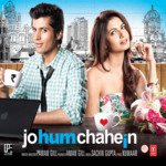 Jo Hum Chahein - Monali Thakur Song Download